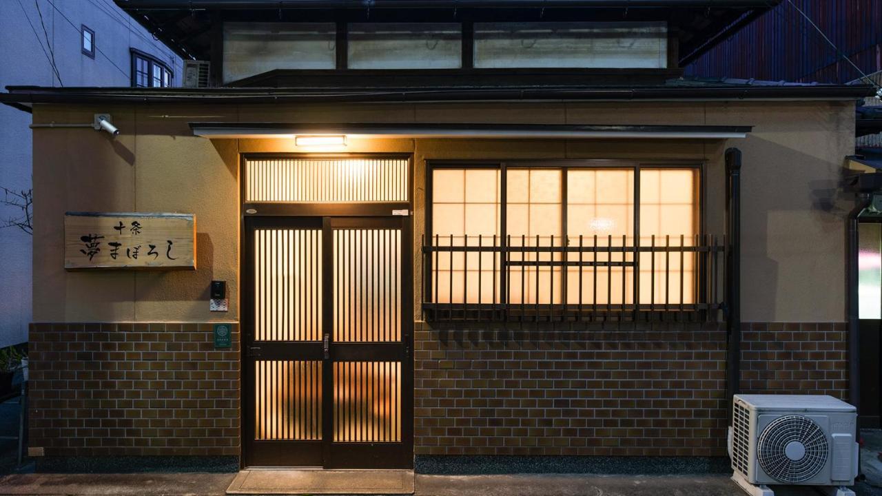 Kyo No Yume Vila Quioto Exterior foto